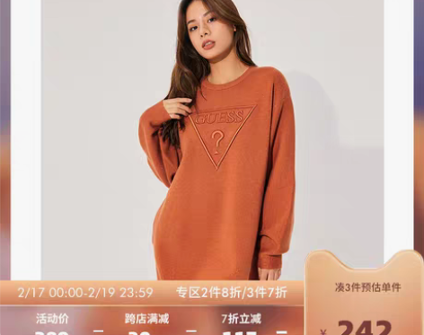 转卖GUESS女倒三角LOGO时尚学院运动...
