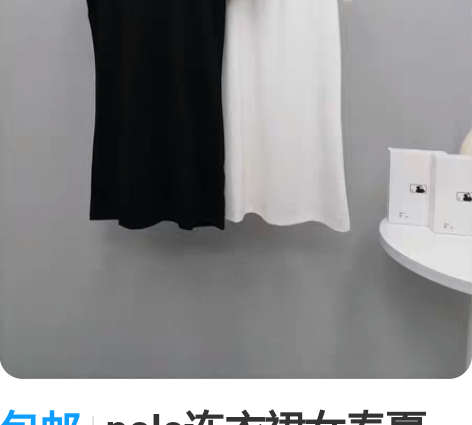 包邮polo连衣裙女春夏2023新款韩版中...