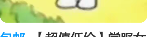 包邮【超值低价】常服女生 中性风 服装半透...