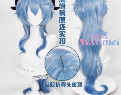 包邮原神 无需修剪 椰羊 甘雨 cos假发...