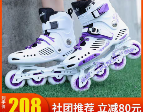 转卖轮滑鞋成人女直排轮溜冰鞋成年初学者花式...