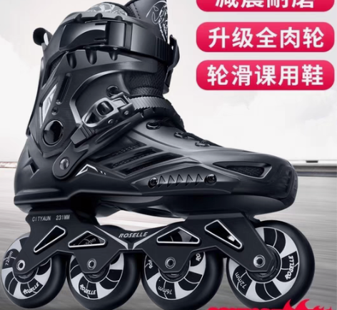 转卖轮滑鞋成人男女溜冰鞋成年直排滑轮鞋花式...