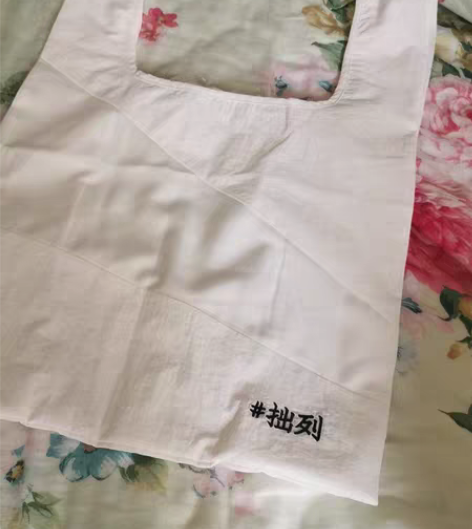 包邮品牌：拙列【象牙白】 质感蛮高级的褶皱...