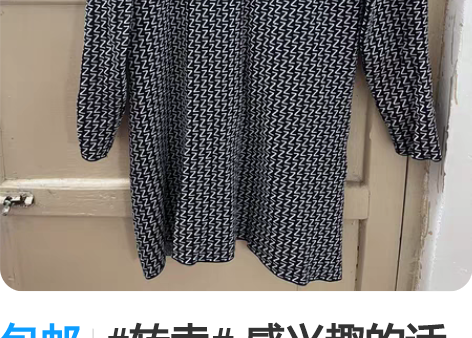 包邮#转卖# 感兴趣的话点“我想要”和我私...