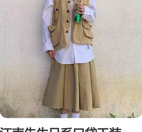 江南先生日系口袋工装裙，军绿色均码，只穿过...