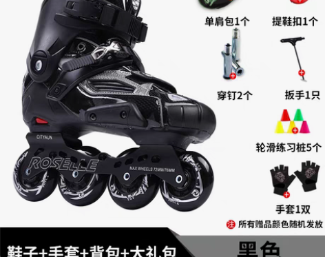 转卖(650元购入！）滑轮鞋 CITYAU...