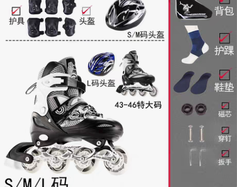 转卖隆峰溜冰鞋成人成年旱冰鞋滑冰儿童全套装...