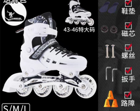 转卖溜冰鞋成人成年旱冰直排轮滑冰鞋儿童全套...