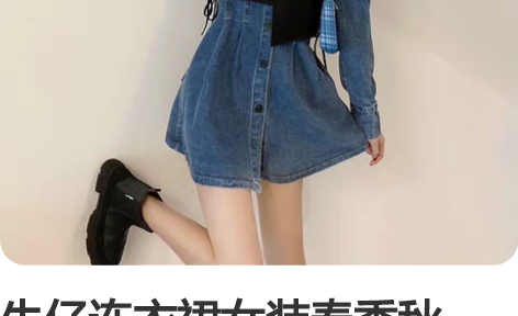 牛仔连衣裙女装春季秋2022新款港风设计感...