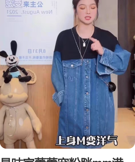 晶咕家蕾蕾宠粉胖mm港风复古牛仔拼接连衣裙...