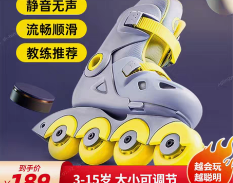 转卖小寻 直排轮滑鞋 感兴趣的话点“我想要...