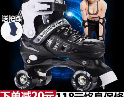 转卖溜冰鞋成年人双排轮旱冰鞋儿童四轮滑冰鞋...