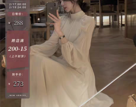 转卖从一白色高领连衣裙秋冬女仙女温柔风高级...