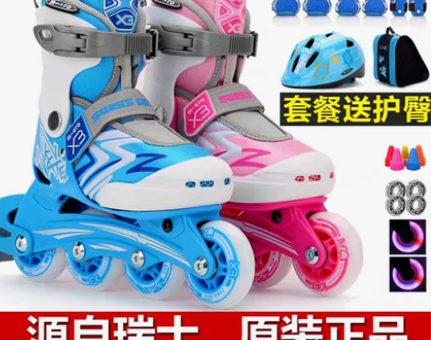 转卖19款瑞士micro溜冰鞋儿童轮滑鞋初...