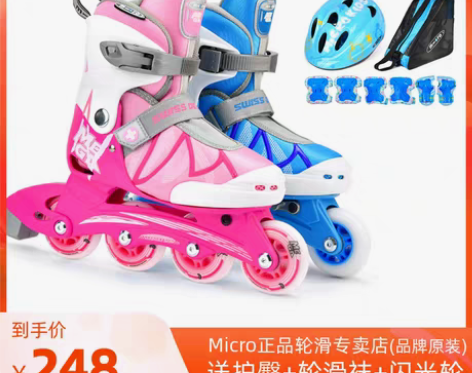 转卖micro迈古轮滑鞋儿童单排滑轮鞋旱冰...