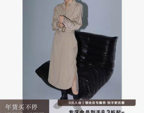 转卖Mogas率性工装风 抗皱挺阔质感时髦...