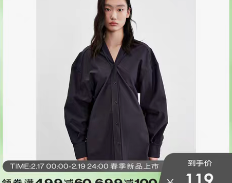 转卖【狂欢价】UR2021秋冬新品女装ch...