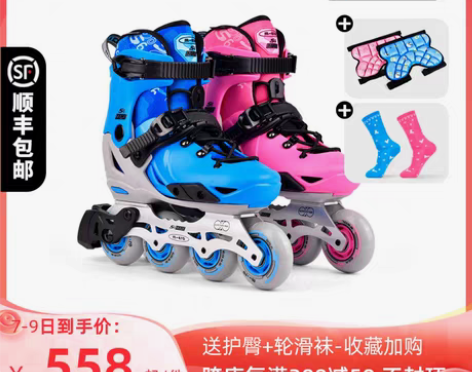 转卖瑞士micro迈古溜冰鞋儿童平花鞋专业...