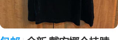 包邮全新 戴安娜个挂脖抹胸金丝绒裙  17...