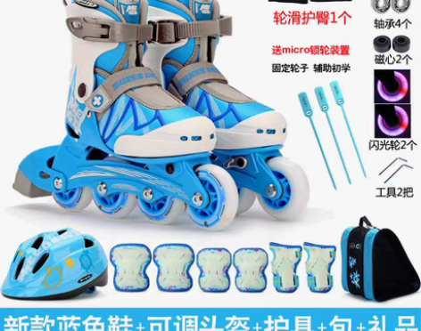 转卖m－cro 直排轮 九成新 感兴趣的话...