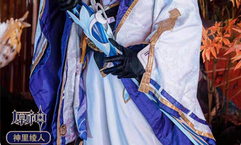 【暂挂】次元依 原神cos服 神里绫人co...