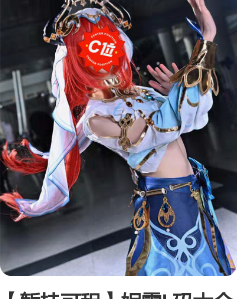 【暂挂可租】妮露L码大全套，配件无缺，目前...