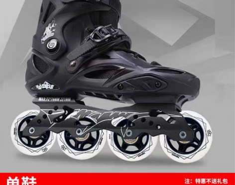 转卖溜冰鞋成年直排轮花式轮滑鞋男女初学者旱...