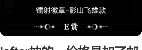 lofter抽的，价格是加了邮费之后。付款...