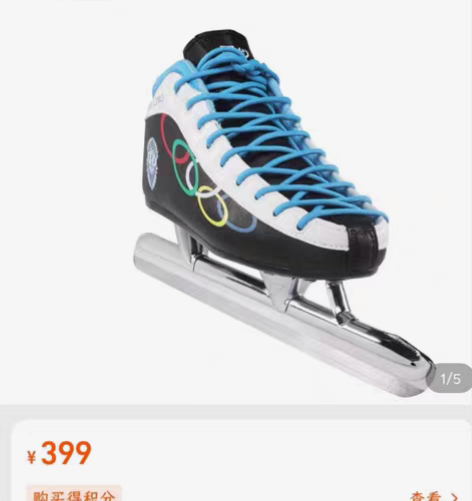 包邮黑龙正品滑冰刀鞋 本品全新,无暇,未曾...