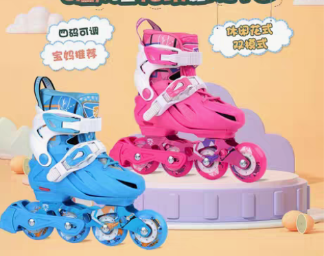 转卖飞鹰轮滑鞋儿童可调溜冰鞋男女孩初学花式...