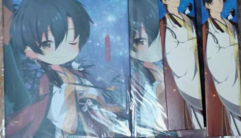 全职高手 叶修 星河七夕立式收藏卡  海报...