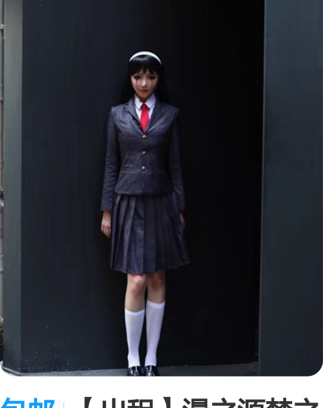 包邮【出租】漫之源梦之女巫Cosplay女...