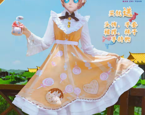 转卖第五人格cos服 机械师糖果少女 Lo...