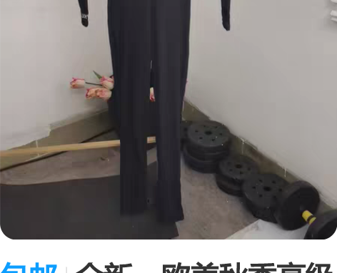 包邮全新。欧美秋季高级感时尚拉链一体裤性感...