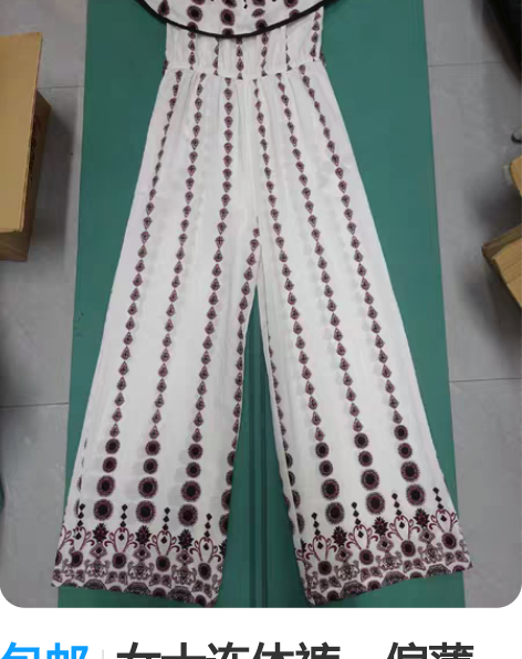 包邮女士连体裤，偏薄，略透，气质款，适合高...