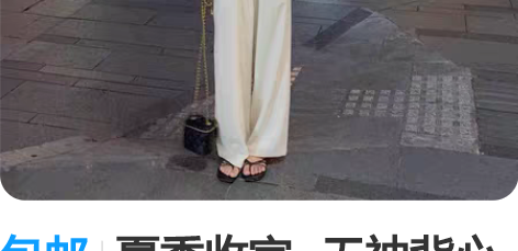 包邮夏季收官~无袖背心吊带连体裤西裤阔腿裤...