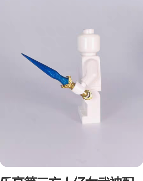 （暂不收）长慢收xd价cos服 s码m码 ...