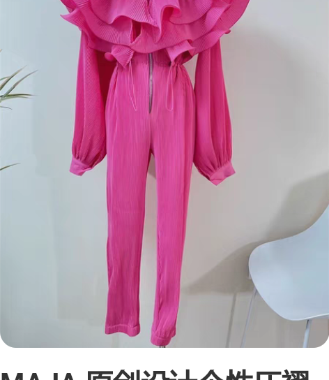 MAJA 原创设计个性压褶荷叶边连体裤收腰...