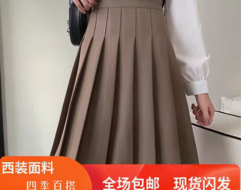 转卖大码显瘦咖啡色中长百褶裙胖M韩版高腰遮...