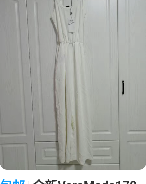 包邮全新VeroModa170码连体裤阔腿...