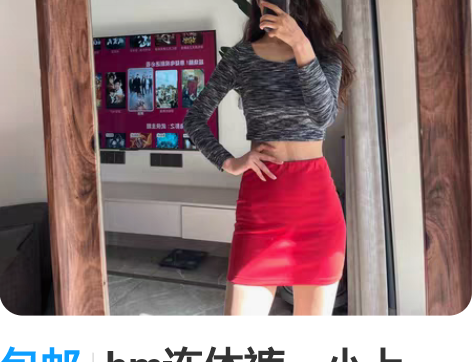 包邮hm连体裤，小上衣，披肩，全部便宜出，...