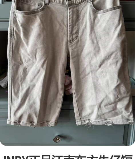 JNBY正品江南布衣牛仔短裤 商场购买，有...