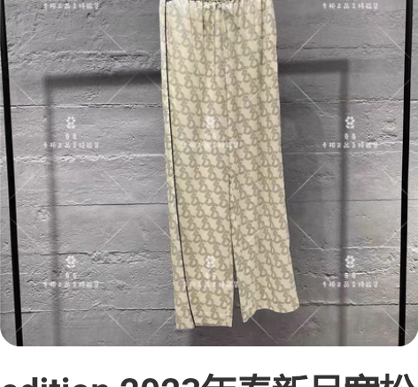 edition 2023年春新品宽松长阔腿...