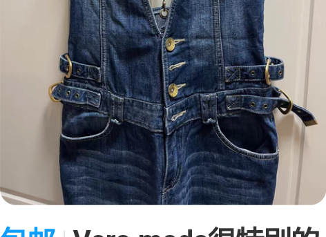 包邮Vero moda很特别的一条背带牛仔...