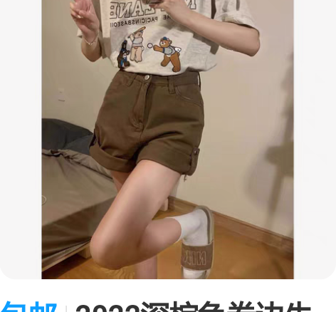 包邮2022深棕色卷边牛仔短裤女韩版新款时...