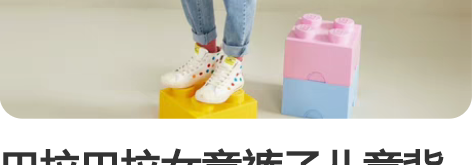 巴拉巴拉女童裤子儿童背带牛仔裤春装中大童直...