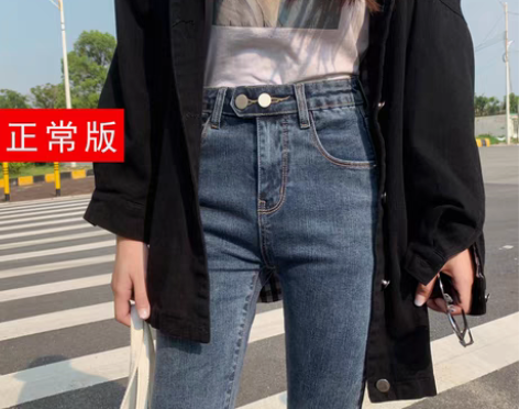 转卖【过年不打烊】加绒牛仔裤女2021春款...