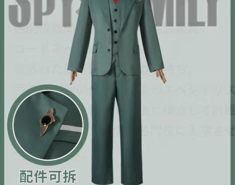 包邮间谍过家家cos服黄昏全套c服福杰罗伊...