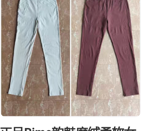 正品Rime韵魅磨绒柔软女保暖打底铅笔裤九...