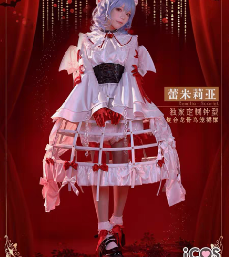 包邮【标价内收】icos家蕾米莉亚c服s或...